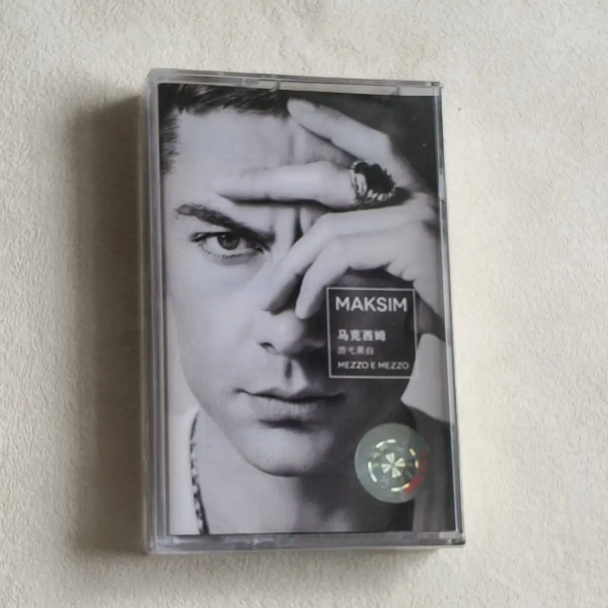 

Максим Мрвича: Альбом Mezzo E Mezzo. Легкая музыка. Кассета в стиле ретро. Абсолютно новая, запечатанная. Фортепианные кроссоверные инструментальные произведения.