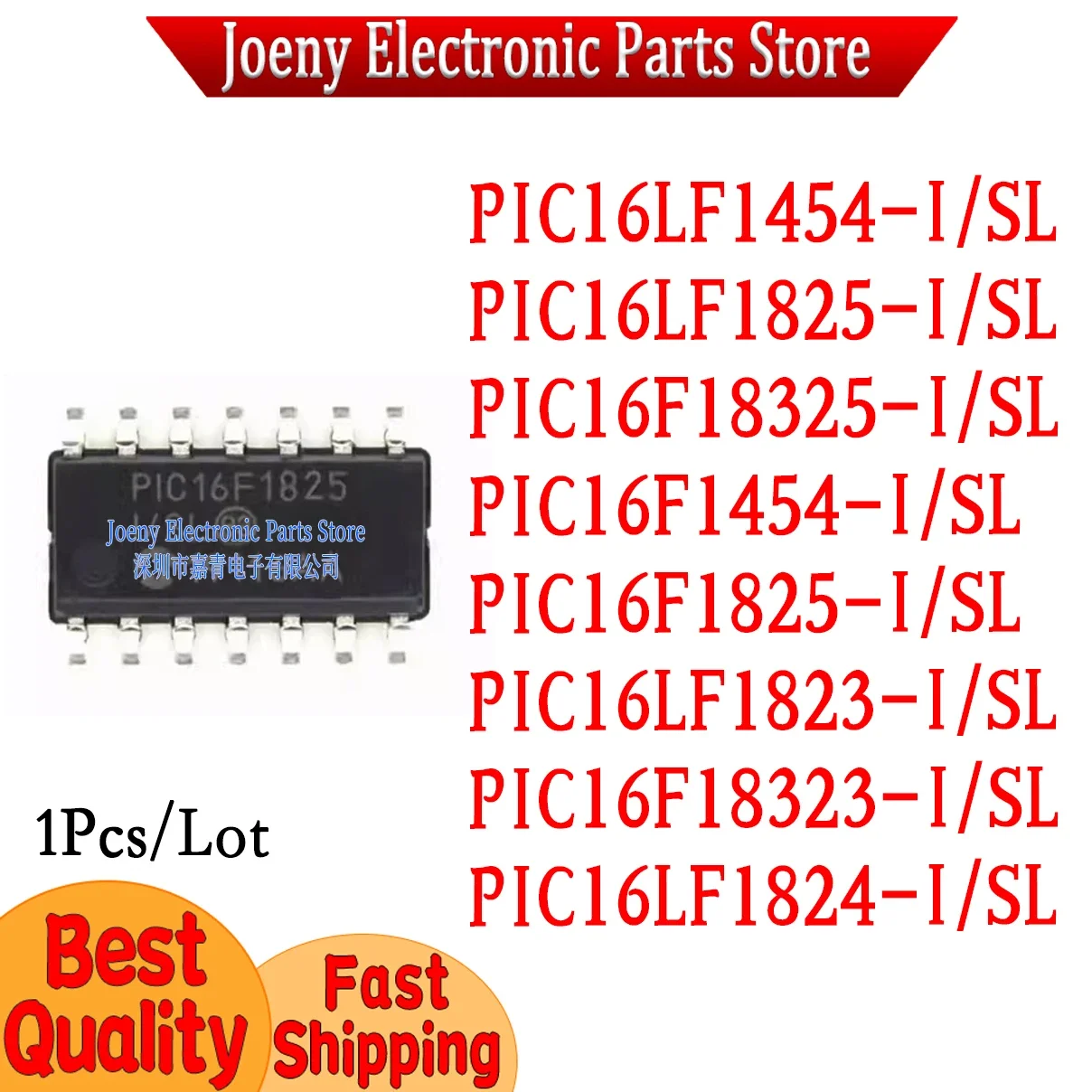 PC shell PIC16F1454-I/SL PIC16F1825-I PIC16LF1825-I PIC16F18323-I PIC16F18325-I PIC16LF1454-I PIC16LF1823-I PIC16LF1824-I SL New