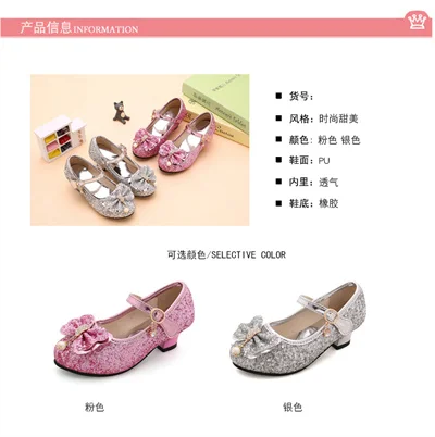 Girls shiny pearl bow non-slip round toe casual shoes, kids 2024 summer sweet PU single shoes size:26-36