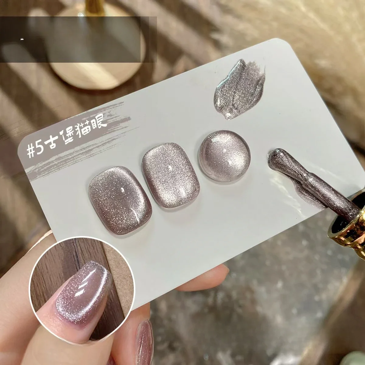 15ML สีชมพู Glitter Cat Eye เล็บเจลสีชมพูธรรมชาติเล็บยาวนาน Soak Off UV LED เล็บ Base Top Coat เจลเคลือบเงา