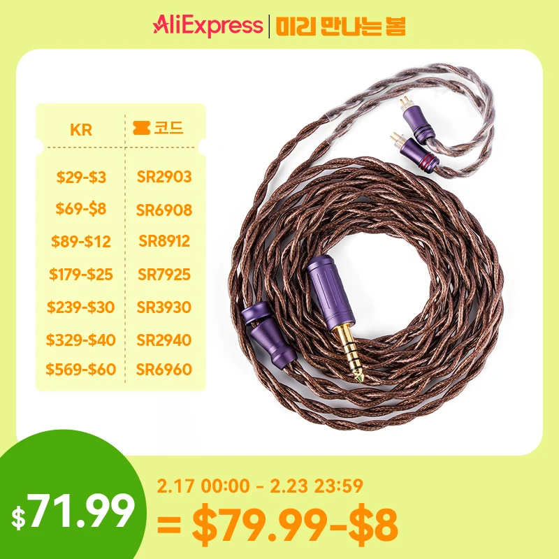 NICEHCK HugLaura HiFi Audio Earphone Upgrade Cable Mixed Copper Replace Wire MMCX/2Pin for Delci Explorer DaVinci Himalaya 4U