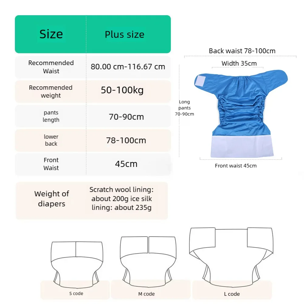 Pieluchy wielorazowe dla dorosłych z możliwością prania - z jedwabiu lodowego i miękkiej podszewki z zamszu, chłonne wkładki z zapięciem na rzepy, zapinane na rzepy i haczyki.