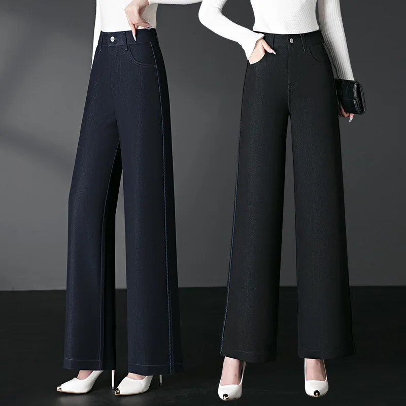 Korean Style Wide-Leg Jeans for Women, Autumn New Elastic Waist High Waist Slimming Versatile Casual Straight Pants