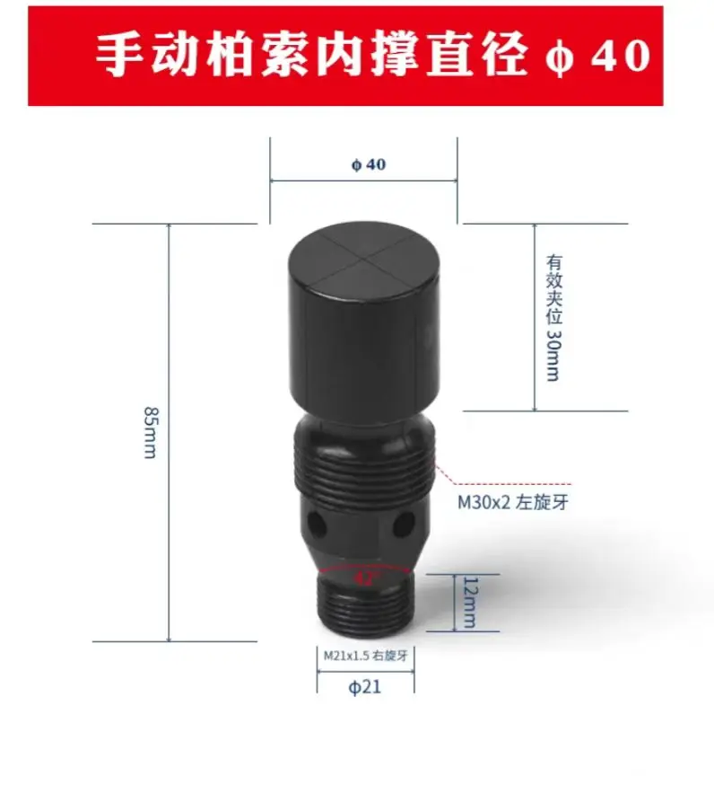 Manual inner support and outer clamp chuck CNC machining center blind hole cross support tooling fixture chuck