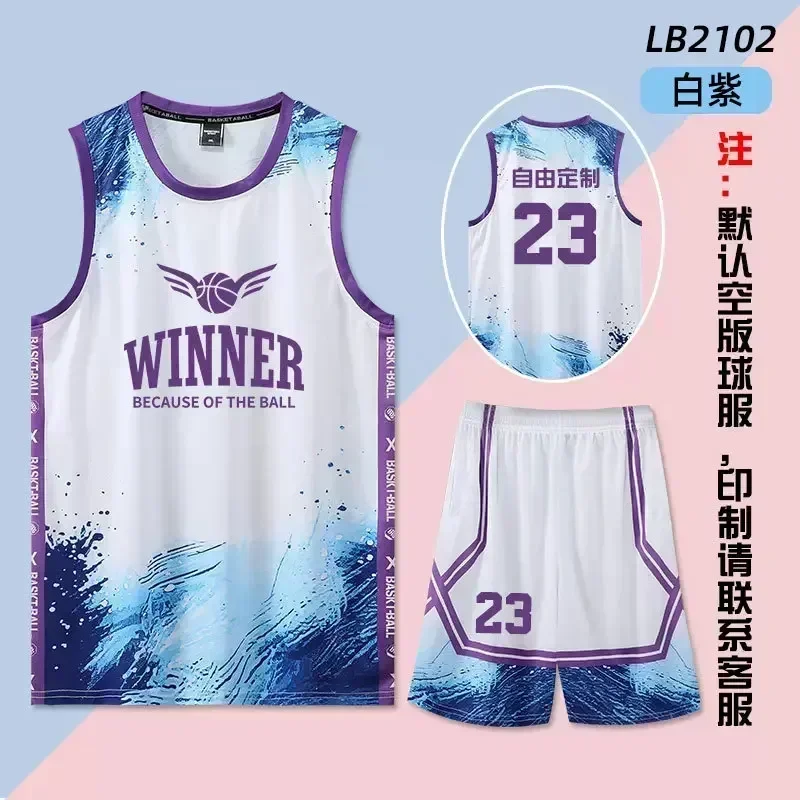 Basketball suit Student team competition suit Men's and women's vest jersey Children's basketball jersey Youth basketball jersey