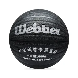 1kg 1.5kg Overweight Basketball Adults Strength Training Gravity Ball PU Size 7 Weighted Wear-resistant Durable Basketball