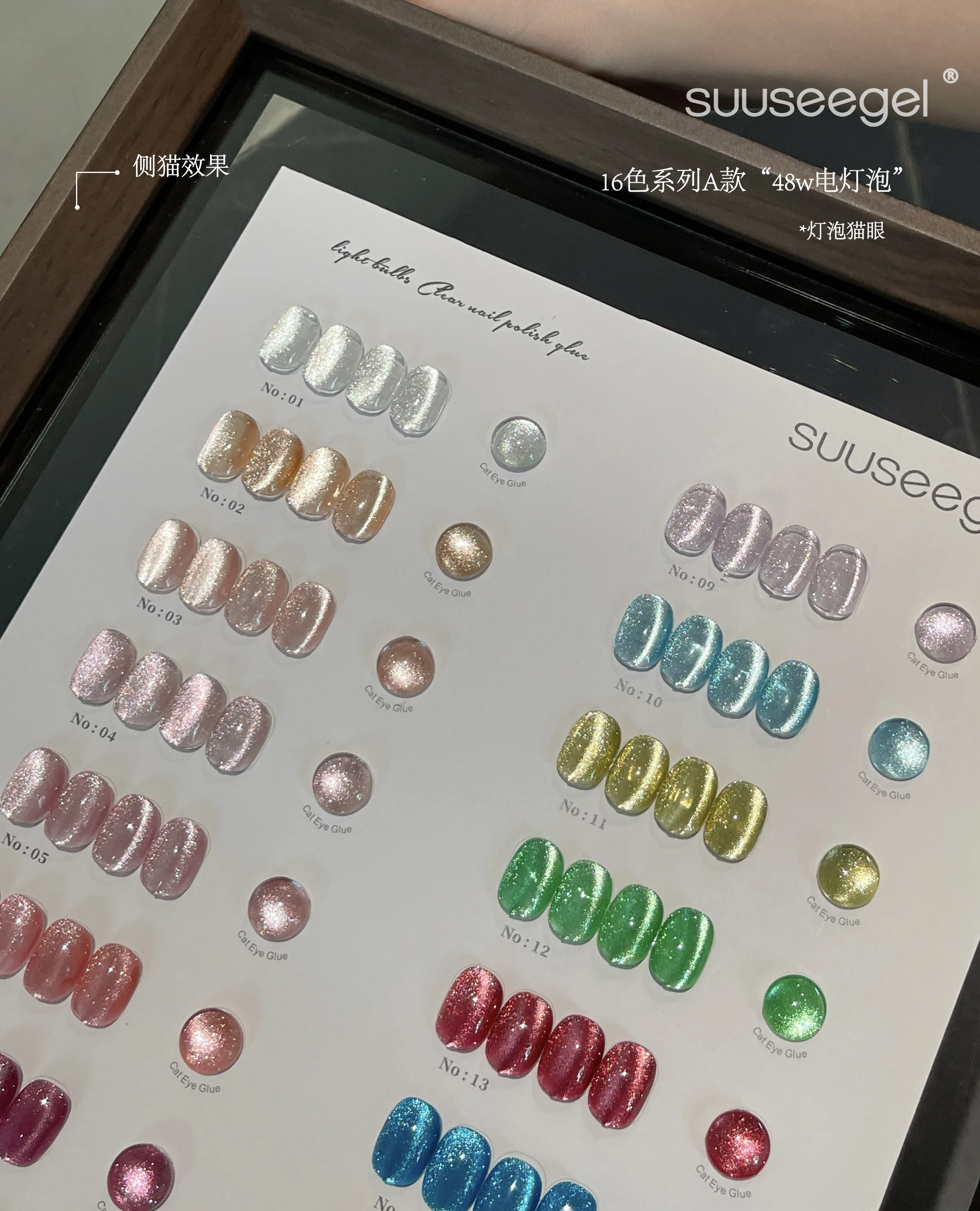 Suuseegel เซ็ตเจลทาเล็บ16สีตาแมวชุดศิลปะเล็บยอดนิยม2024ร้านทำเล็บแฟชั่นใหม่ขายดีเจลยูวีปลอดสารพิษออกแบบได้ตามต้องการ