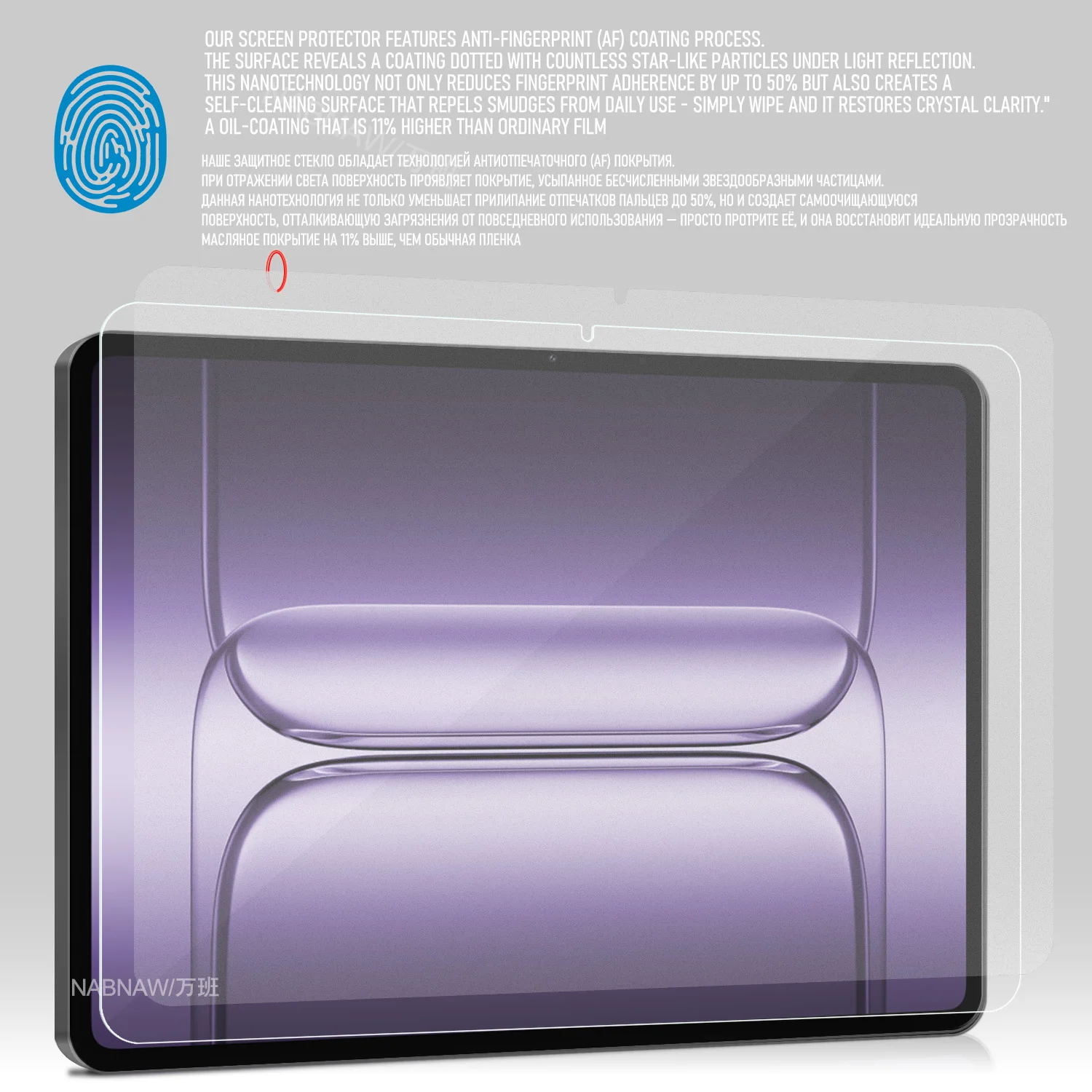 2 Pieces HD Scratch Proof Tempered Glass Film Screen Protector For OnePlus Pad 3 13.2-inch Tablet Protective Cover