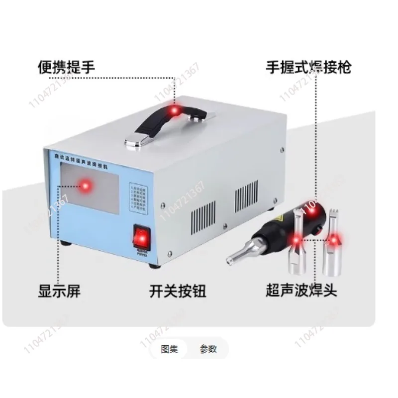 High Power Handheld Spot Welding Machine Plastic Fusion Welding Machine Multi-functional Mask Car Interior Manure Cleaning Belt
