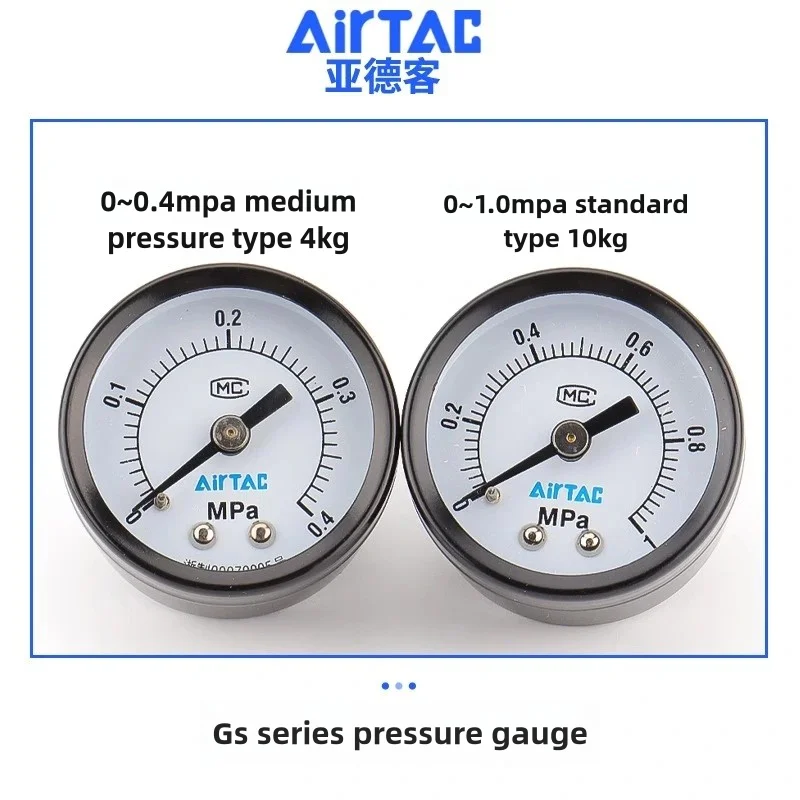 AirTAC Pressure gauge GS GF GU40 50 60 embedded pressure gauge for high-precision filters
