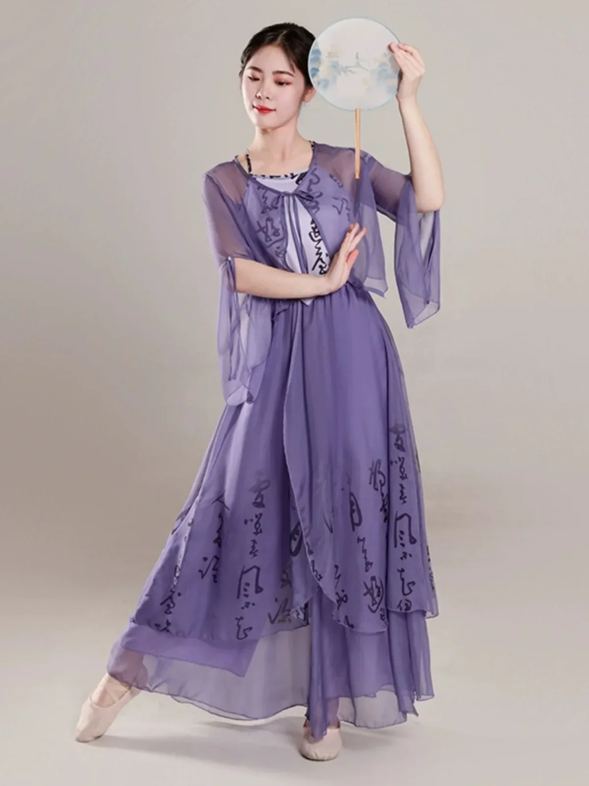 

Classical dance costumes, gauze clothes, Chinese wide-leg pants, skirt sets, Chinese practice costumes, art test nationalities