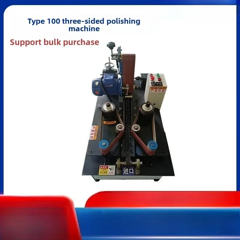 type three-sided polishing machine automatic stainless steel plate drawing machine