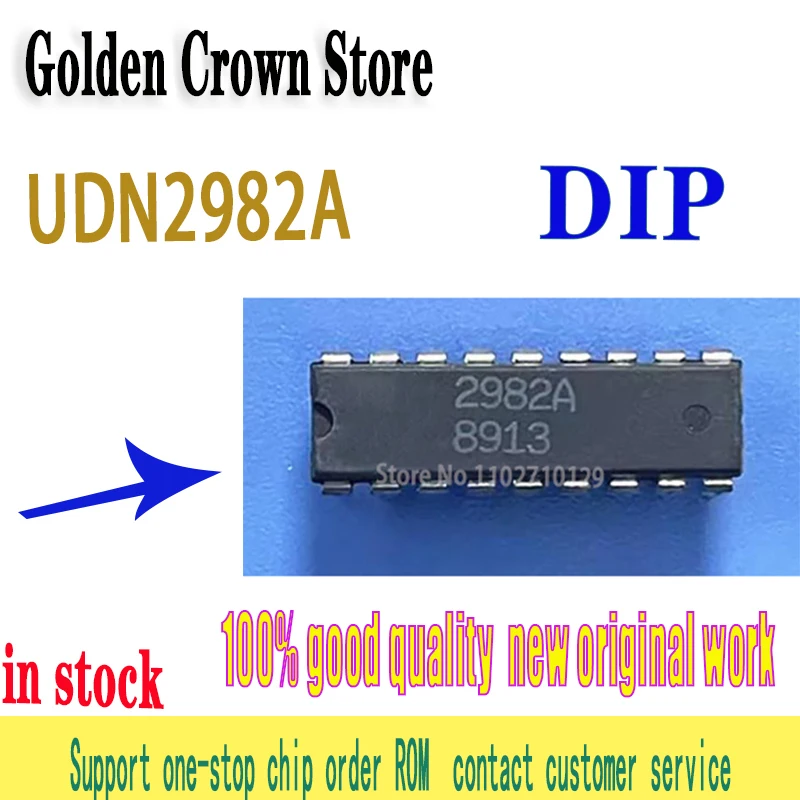 UDN2981 DIP18  UDN2982A UDN2982AT 5pcs/lot