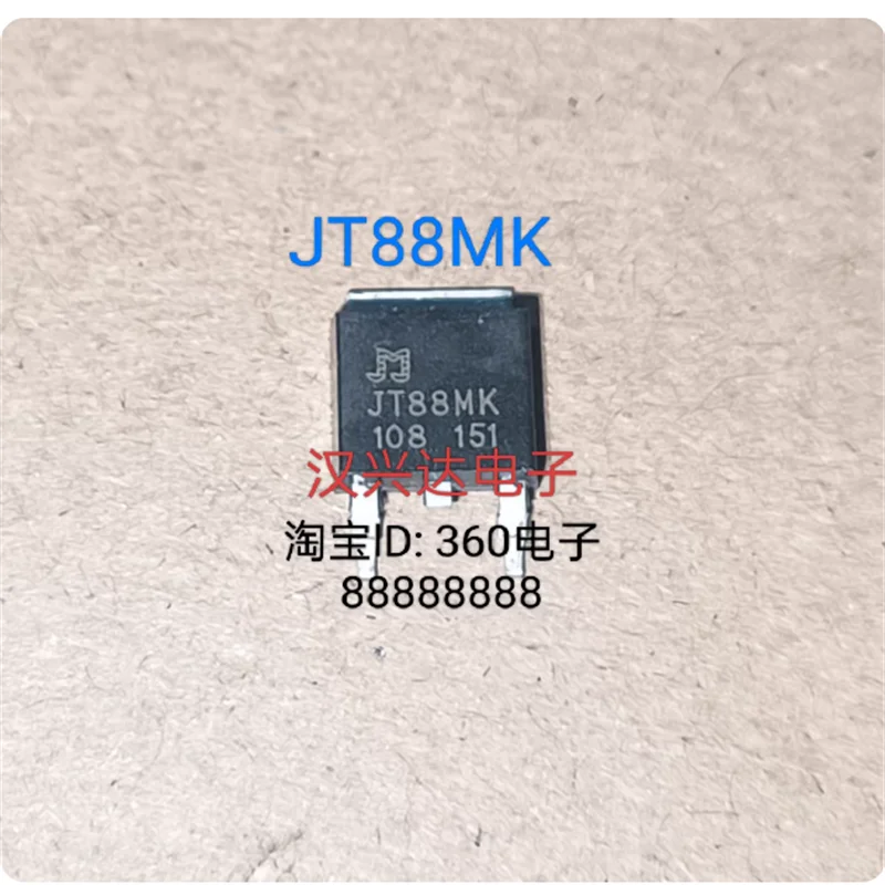 JT88MK 800V 8A TO-252 SMT new spot bidirectional thyristor thyristor transistor available for purchase