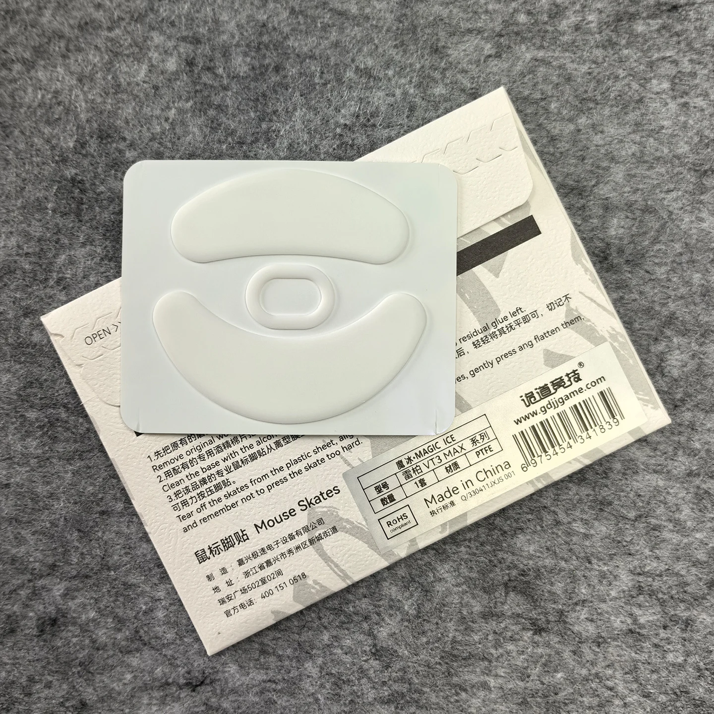 Niestandardowe ślizgacze do myszy UnusualWaySports VT3 MAX 2. generacji, zakrzywiona powierzchnia, PTFE, zapobiegające zginaniu się, magiczne lódzie. — zdjęcie produktu 2