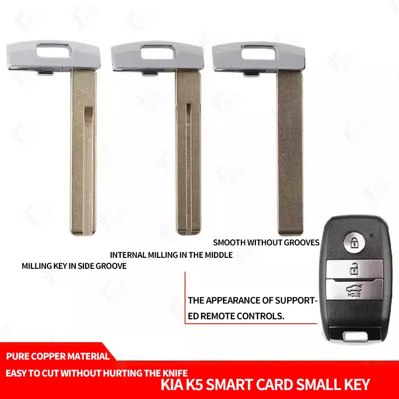 for KIA K5 Smart Card Mechanical Small Key Internal Milling Side Milling Automobile Emergency Remote Control Key Embryo