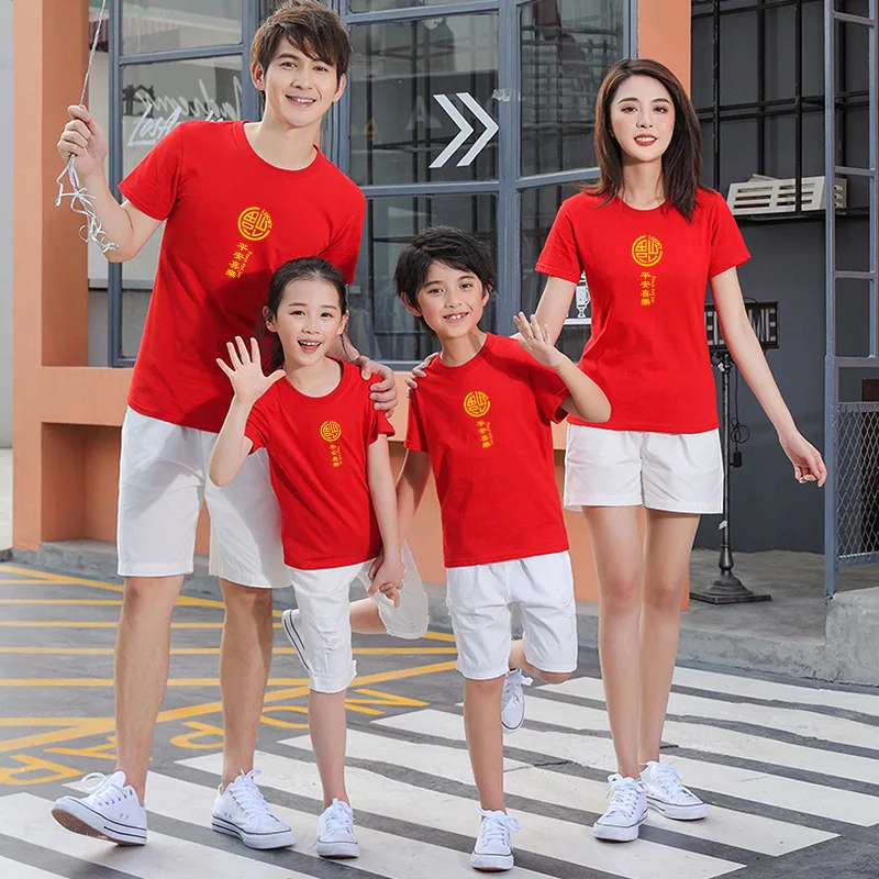 

Family T-shirt Snake Year red short sleeve peace joy photo Fu Fu to the family installed a family of three or four new