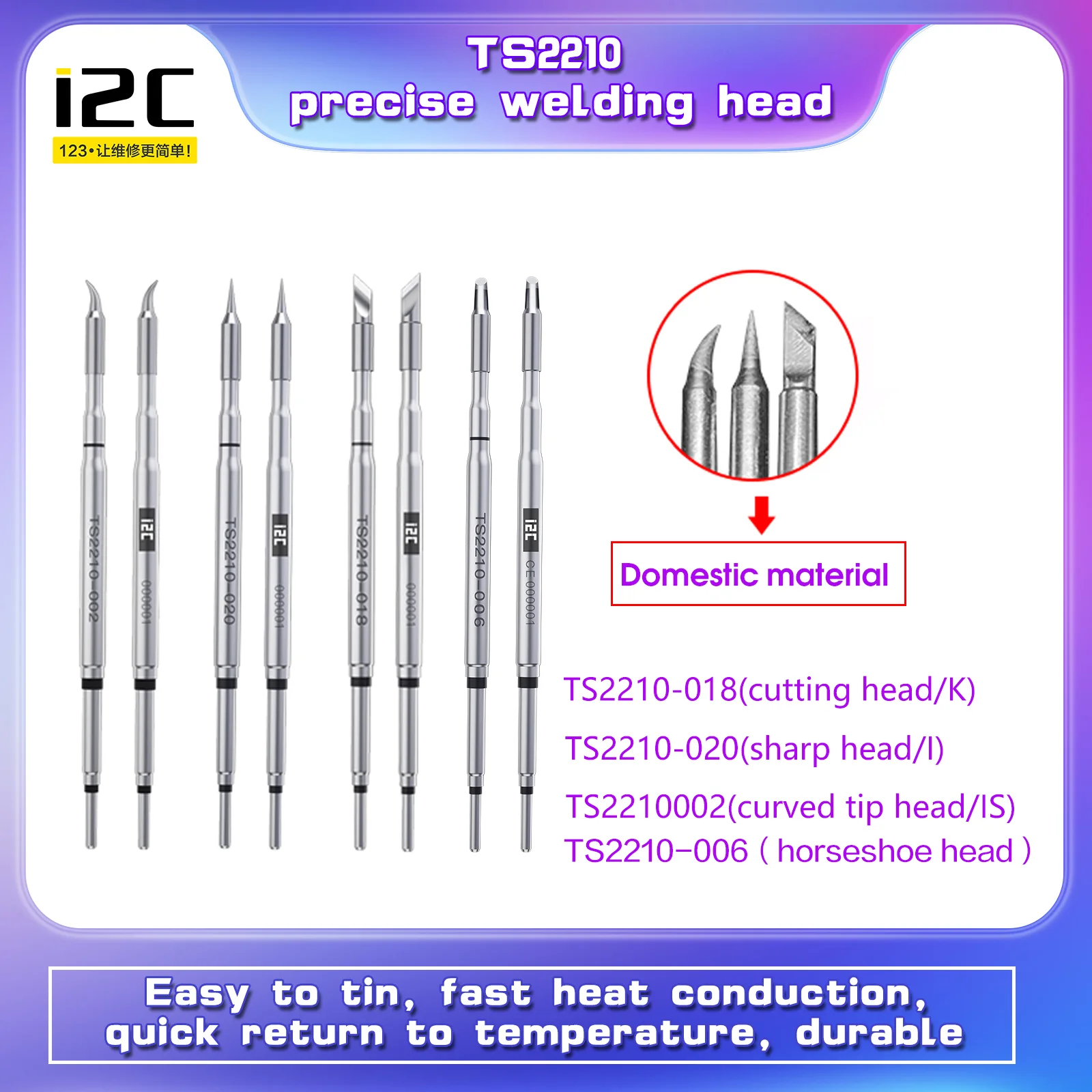 

Высокоточные наконечники для паяльника I2C TS2210-002/018/020, ручка для сварки с использованием нагревательной головки из отечественного материала