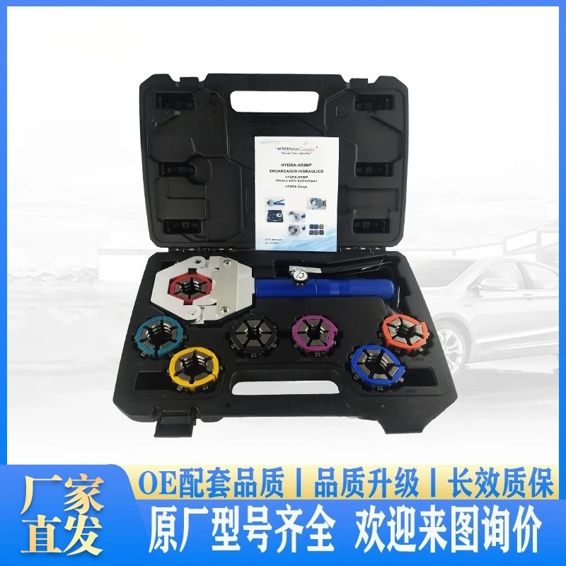 Pipe Pressing Tool Car Portable  Pressing Machine Small Hydraulic Connector Clamp Manual Cold  Beer