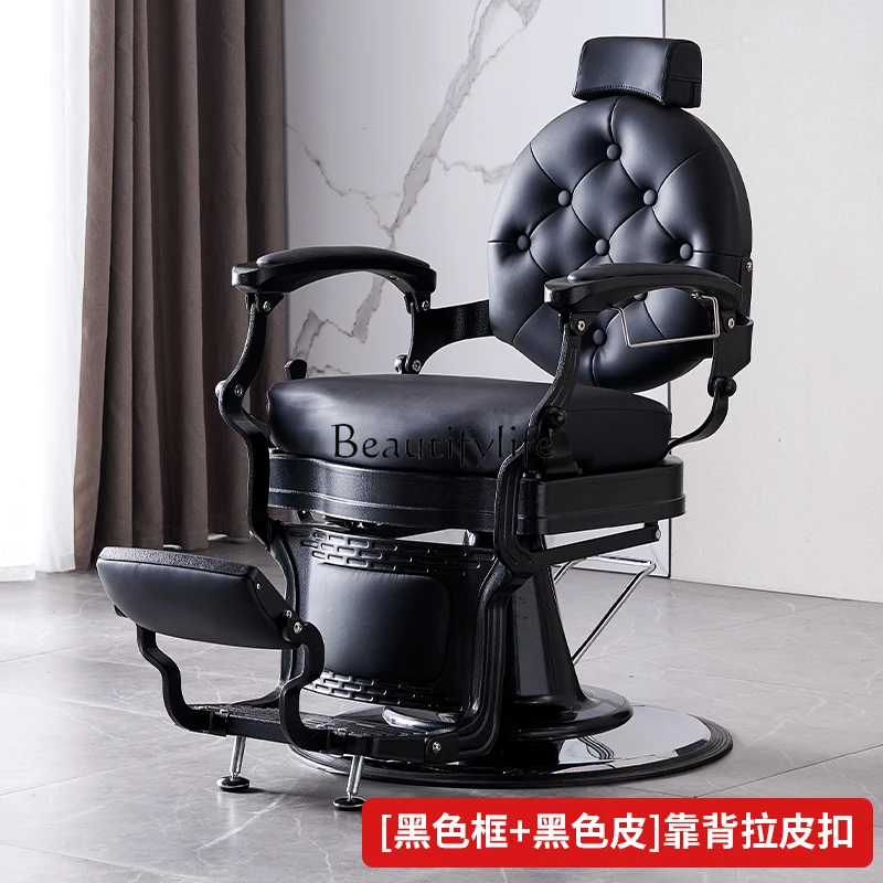 Men's Retro Oil Head Chair Hair Salon Adjustable down Hair Cutting Chair Hot Dyeing Chair