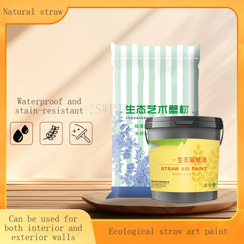 1kg Plant Fiber Wall Coating Paint Straw Texture Art Paint Per Bag