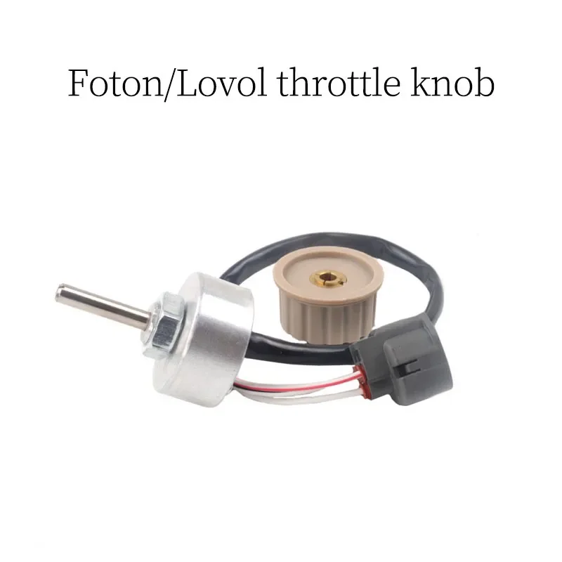 

Suitable for high quality brand new excavator construction machinery parts Foton/Lovol throttle knob Made in China