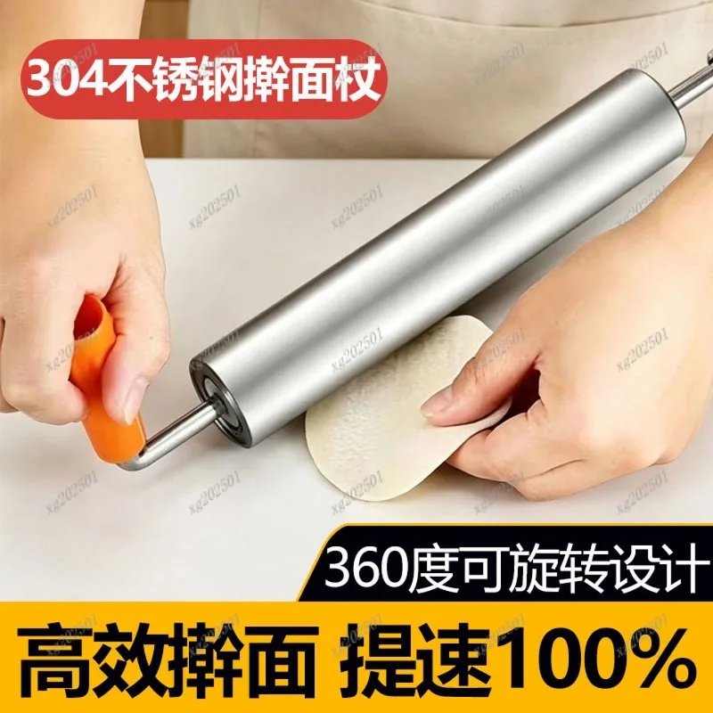 

304 Stainless Steel Rolling Pin Roller Household Commercial Dough Tool For Dumpling Wrapper Making