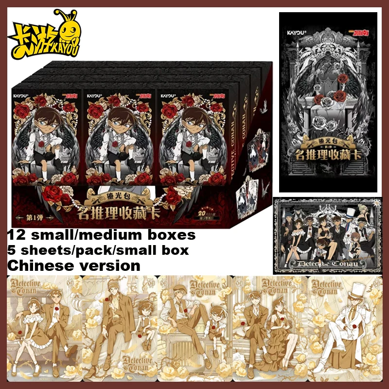 2026-nuevo-kayou-detective-conan-·-serie-1-glow-pack-tarjetas-coleccionables-de-anime-de-razonamiento-paquete-de-refuerzo-juguetes-regalos-caja-original