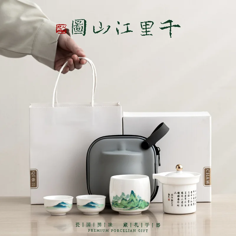 

Пейзажный керамический дорожный чайный сервиз, портативная чайная чашка кунг-фу с 1 кастрюлей, 2 чашки, сумка для переноски