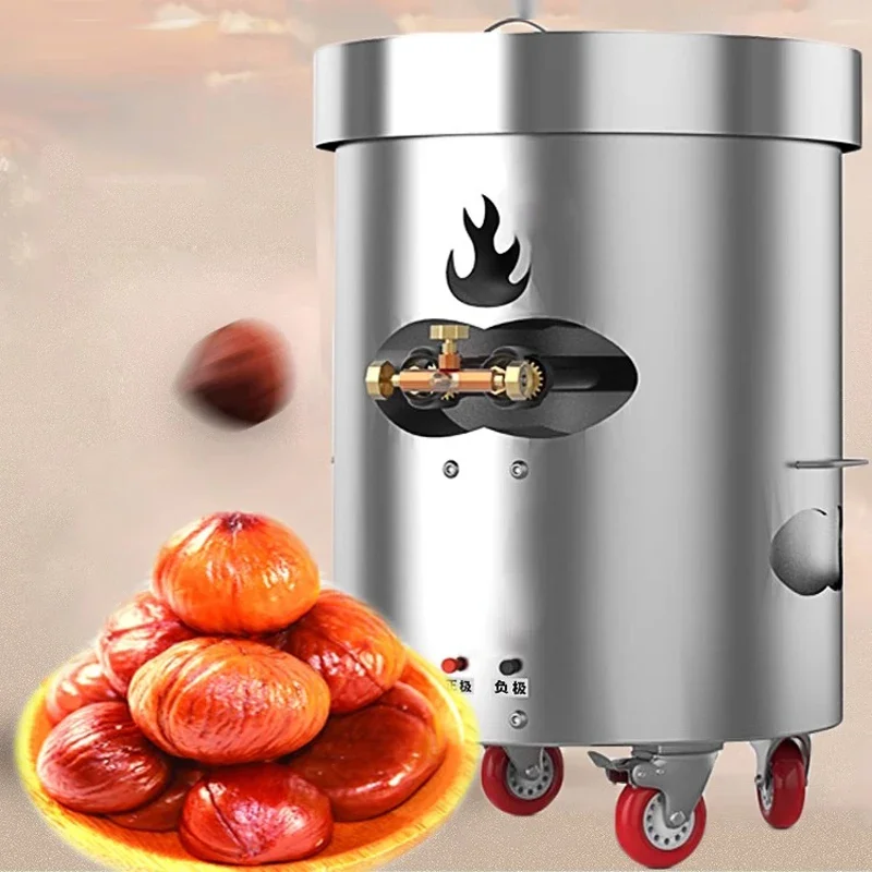 Commercial multi-functional vertical roasting machine, gas-fired small frying melon seeds, walnuts, electric heating sugar fryin