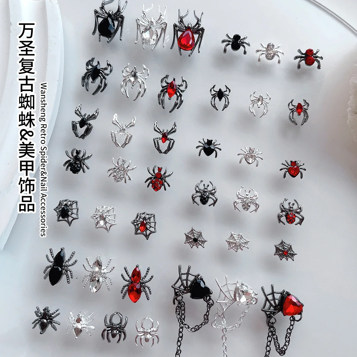 

10PCS Various Retro Pretty Halloween Diamond Heart Spider Web Chain Alloy Nail Art Rhinestones Decorations Manicure Punk Charms