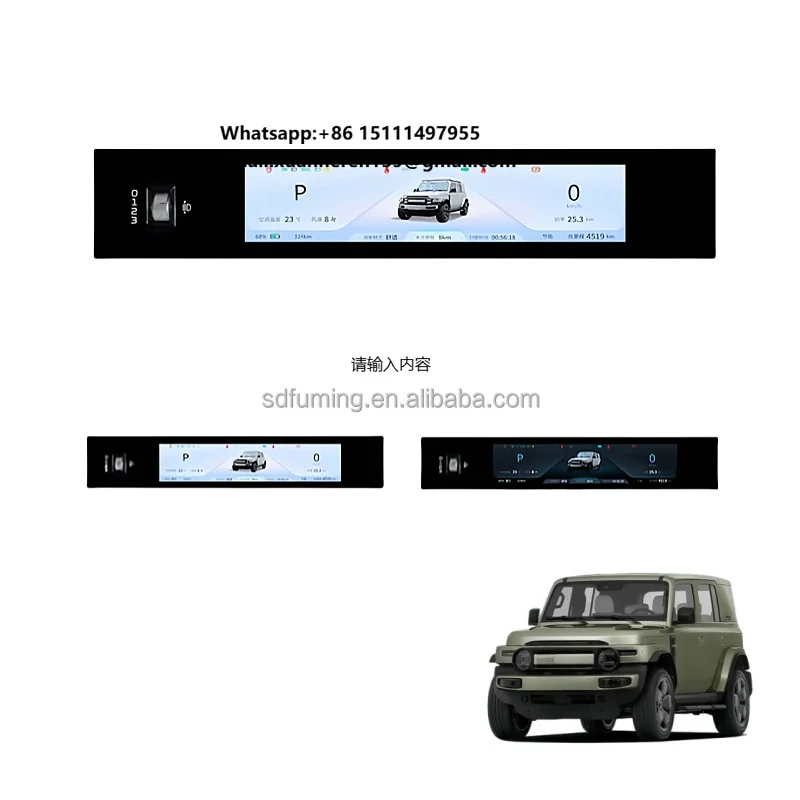

2025 New Chery ICAR V23 for Auto Meter 11.3 Inch HD LCD Instrument Panel Screen Assembly Modified Instrument Display Accessories