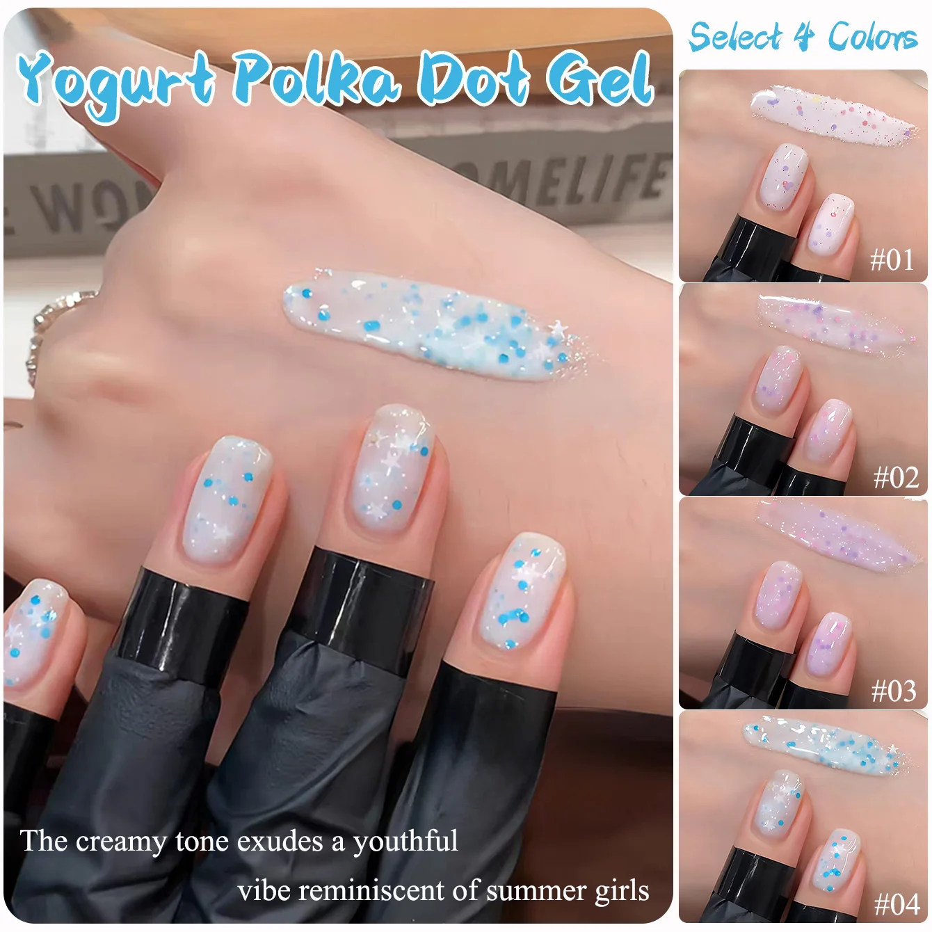 SHAKA 1pcs Yogurt Wave Dot Material Gel Nail Polish 2026 Summer Popular Sequins Wave Dot Whitening Cute Milk Whirring Nail Art