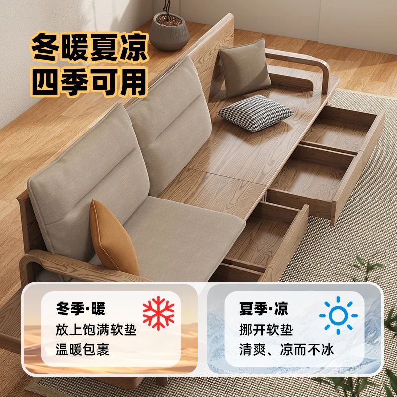 Solid wood sofa winter and summer dual-purpose ash wood storage modern simple home with drawers 2024 new fabric sofa