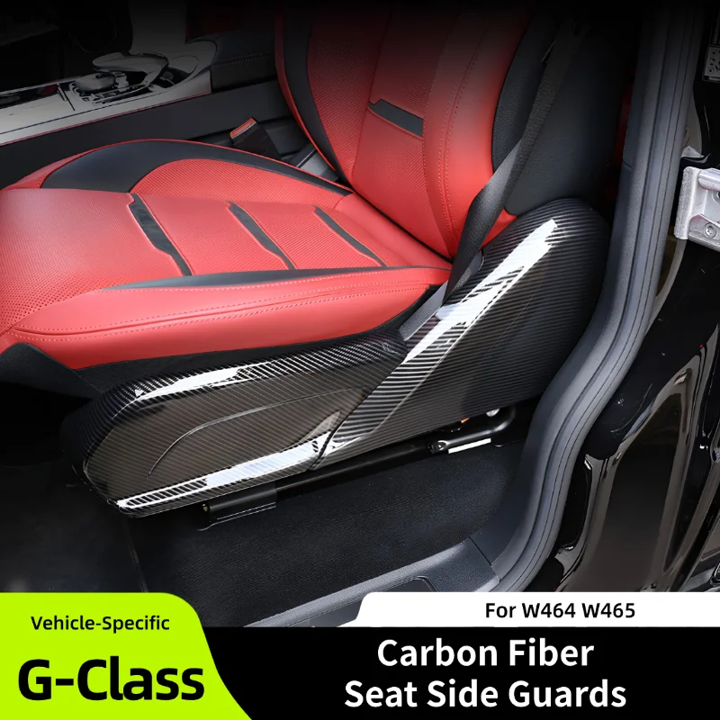 Dry Carbon Fiber Seat Side Panel Cover Trim For Mercedes G-Class G350 G450 G500 G63 Interior Anti-scratch Protection Accessories