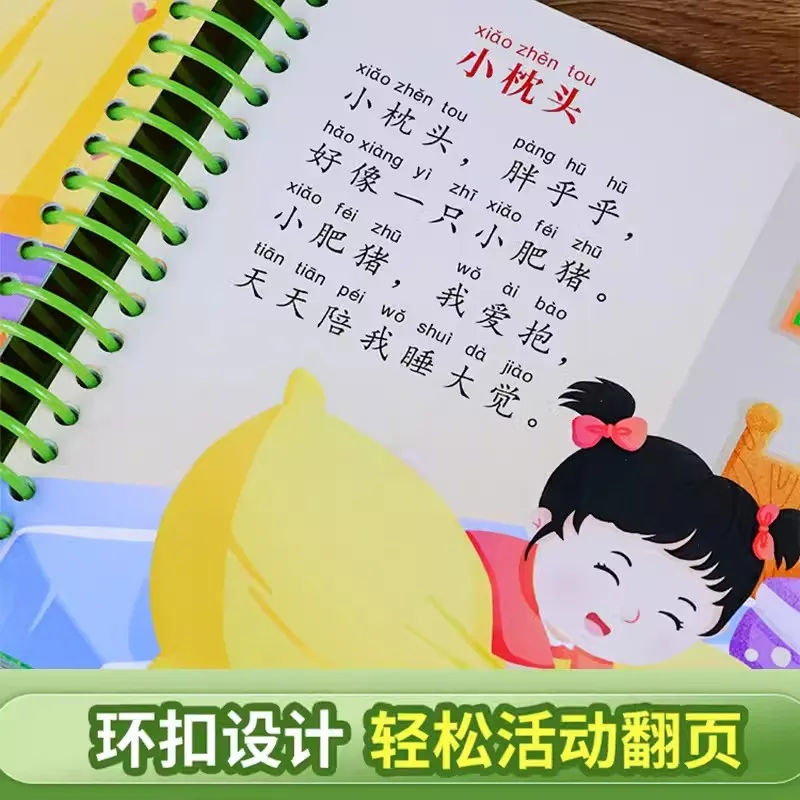 New Hardcover Children's Song 300 Early Education Language 300 Nursery Rhymes 0-3-6 Picture Books Kindergarten Puzzle Storybook