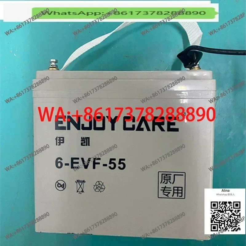 6-EVF-55 ENJOYCARE  Electric Wheelchair Original Accessories 55A  75A 100A
