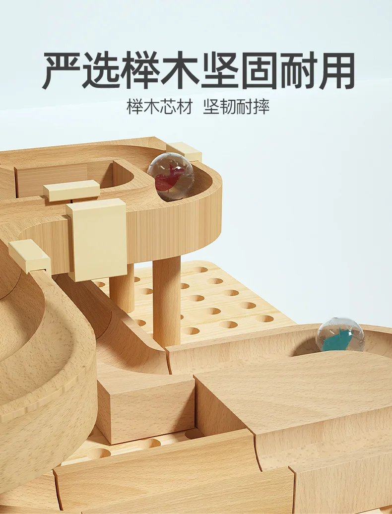 مجموعة ألعاب مكعبات البناء من الخرز الزجاجي المتداول، مجموعة ألغاز للأطفال، لعبة مسار الكرة والدبابيس، لعبة خشبية، XT184