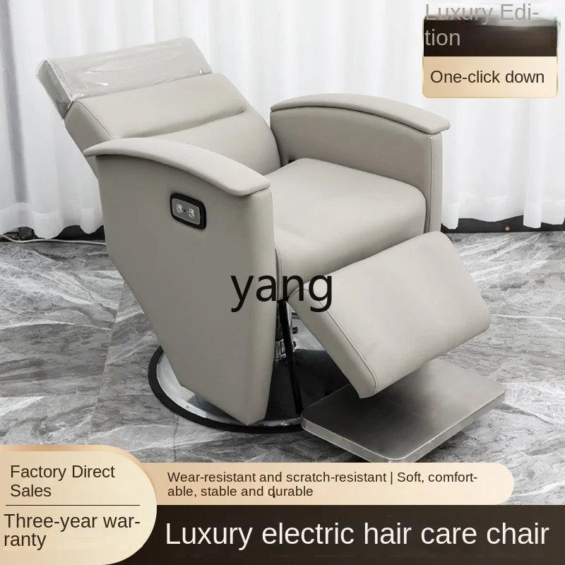 CX Hair Salon Chair Can Be Put down Physiotherapy Hairdressing Chair Lifting Large Chassis Hair Cutting