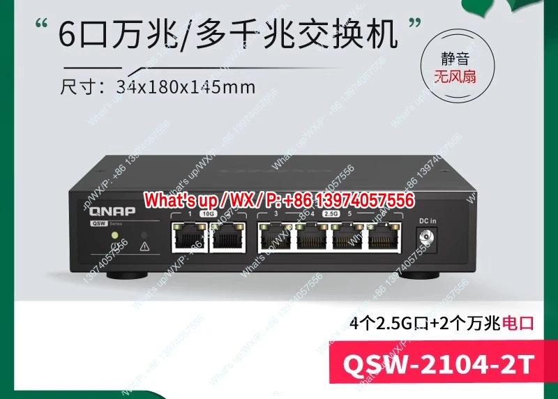 QSW-2104-2S 6-Port … - image