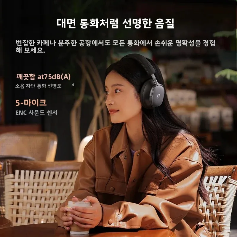 Baseus Inspire XH1 Sound by Bose ANC 무선 헤드폰 블루투스 6... - 4