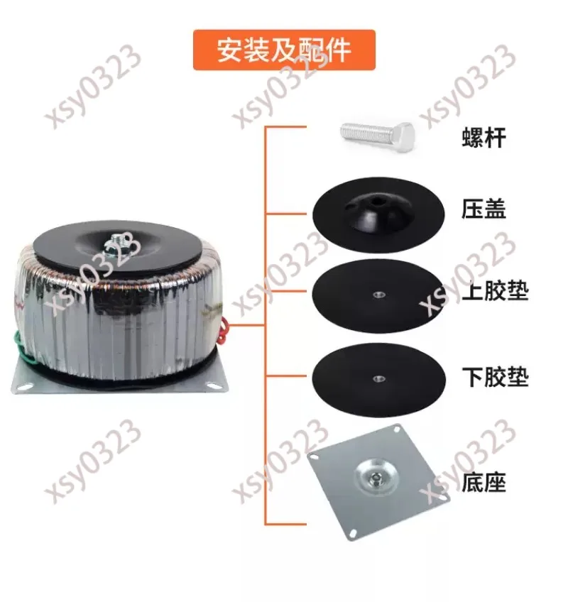 

800W Ring Type Class A Toroidal Transformer Power Amplifier Front Rear Stage Power Parts