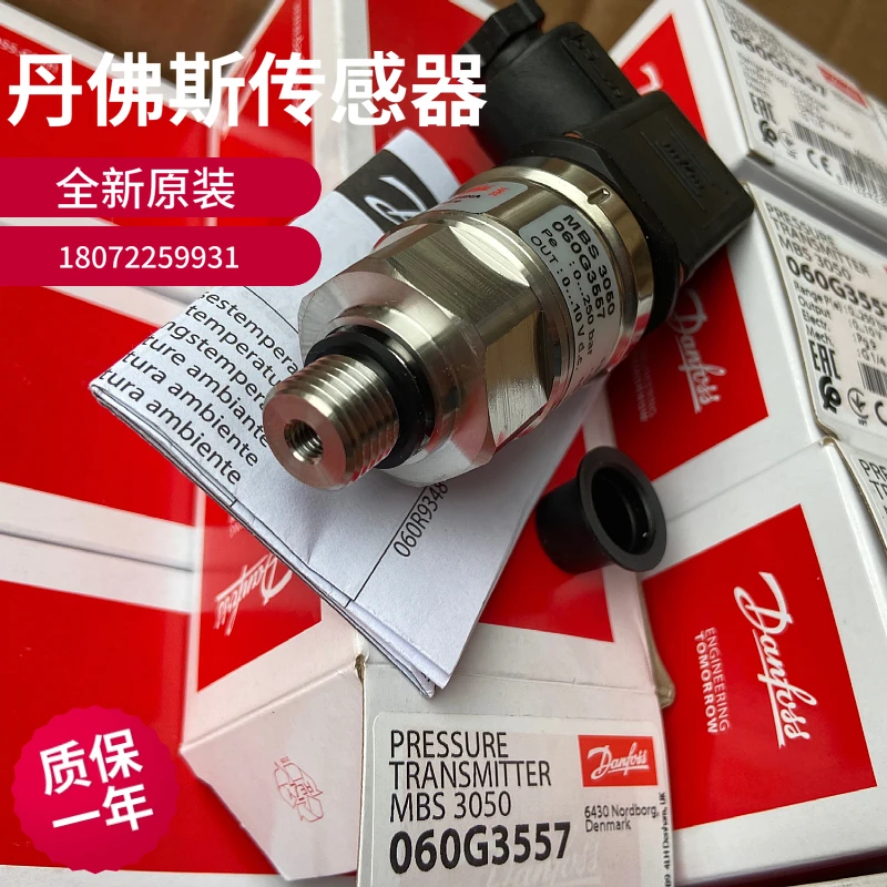Датчик давления Danfoss MBS3050 060G3557 060G6294 060G3600
