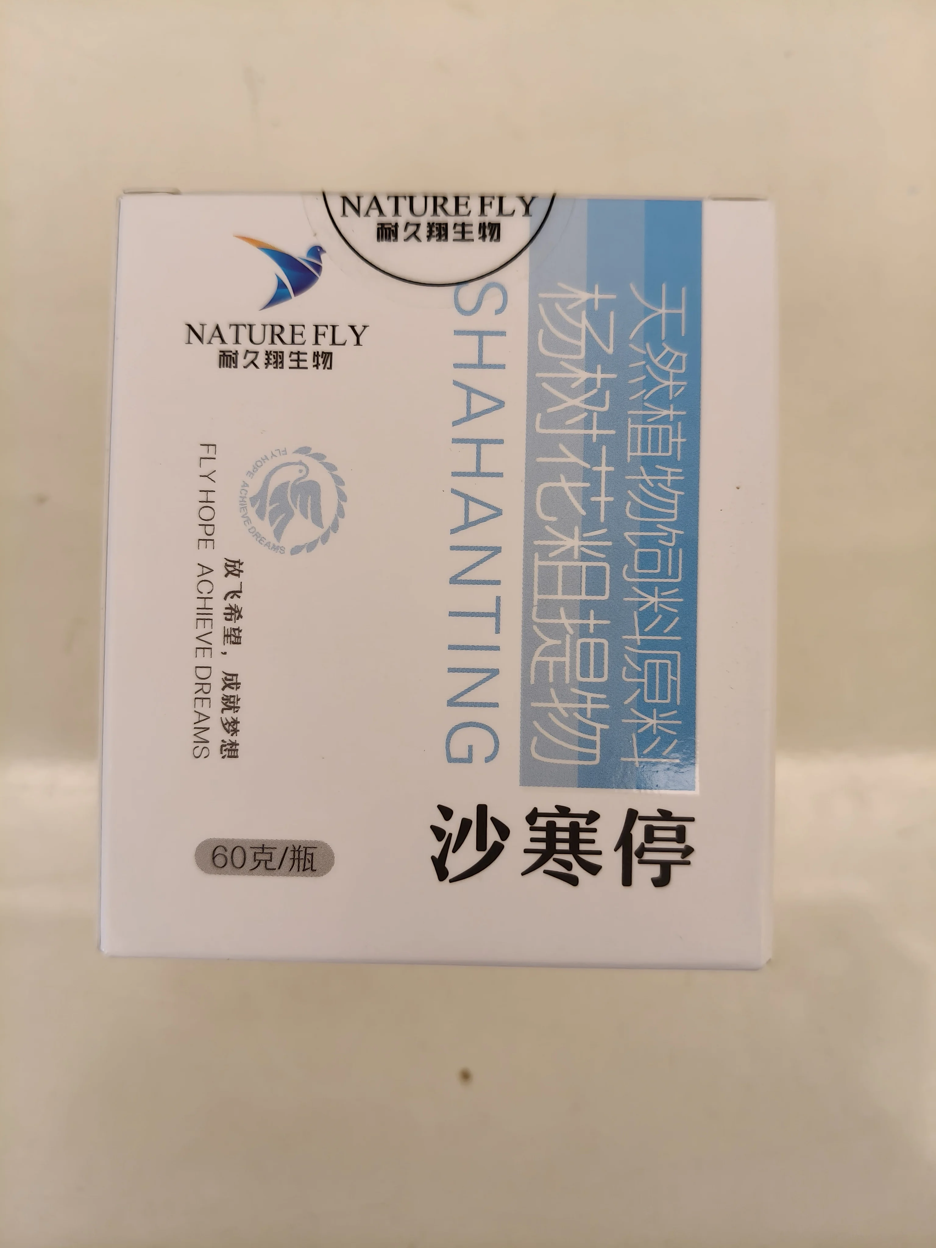 Tratamiento para E. coli / Salmonella / Tifoidea - Suplemento para la Salud Intestinal de Palomas 60G