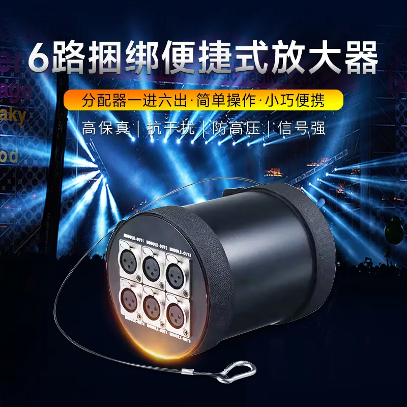 

Jiechuang 6-Channel Portable DMX512 Signal Amplifier Stage Lighting Equipment Multi-Link Dedicated Stable Lighting Show