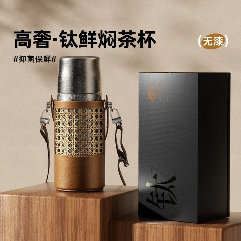Pure titanium thermos cup Hammer braised teacup Tea separation Tea cup Men's and women's large-capacity cups
