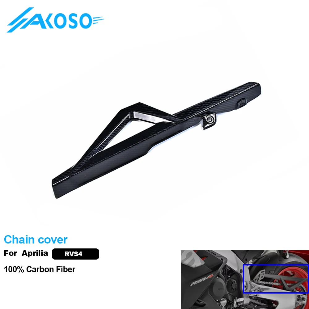

100% 3K Pure All Dry Carbon Fiber Motorcycle Body Accessories Chain Cover Chain protection Cover for RSV4 2021+
