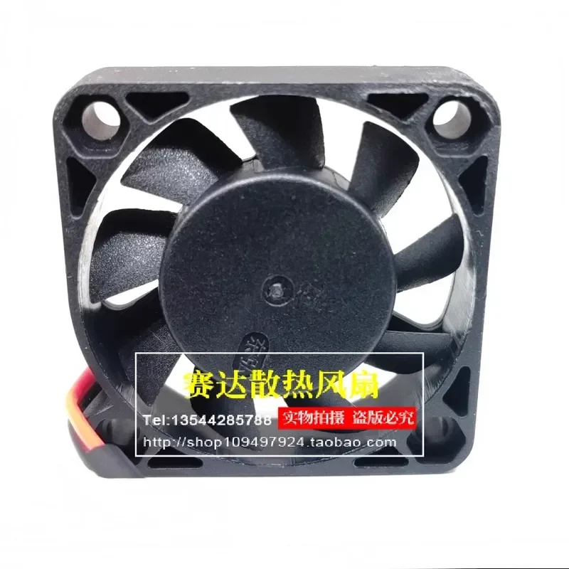 Fan for Zero Pole Electric Vehicle Charger DH4010 12V 0.08A 4cm
