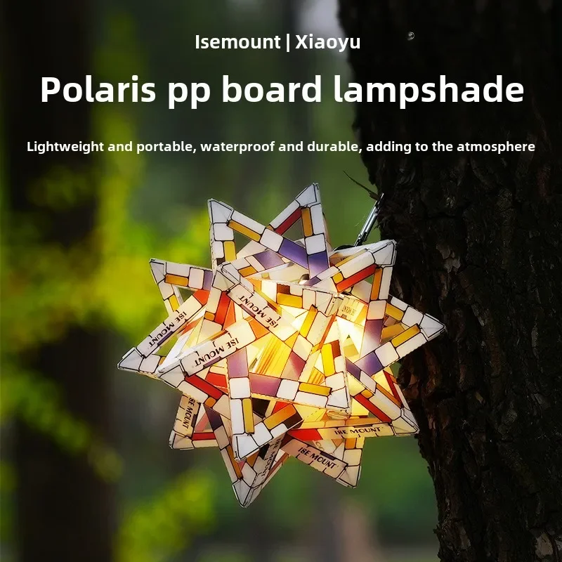 Outdoor Camping Light Lampshade Polar Star PP Board Waterproof Covers for Lights Portable Hollow out Lamp Shade Star Ornament