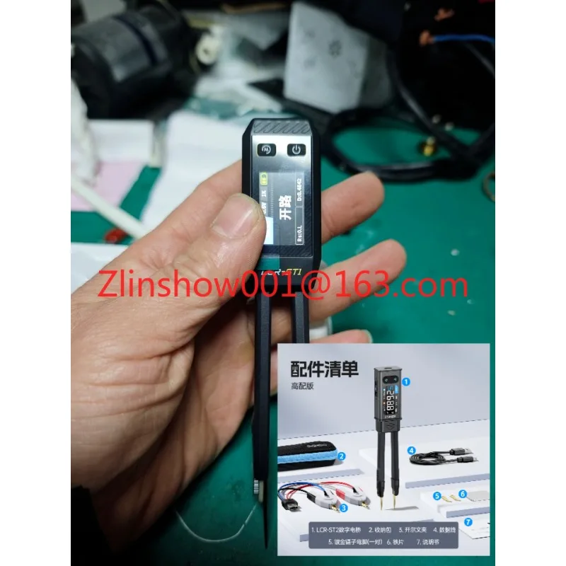 Digital Bridge Tweezers LCR-ST1 Resistance Inductor Capacitor Component Patch Tester Multimeter
